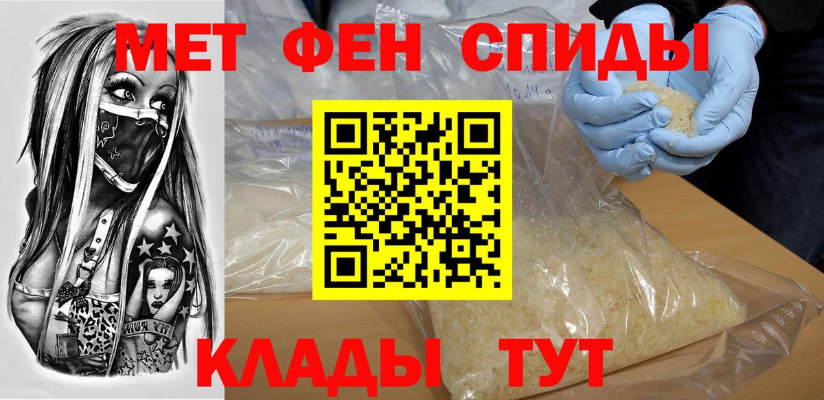 Вышний Волочёк  АМФ  АМФЕТАМИН  Вход с VPN  Амфетамин 98% 