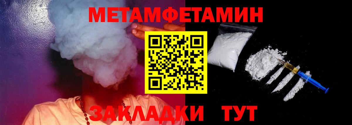 Амфетамин VHQ Вышний Волочёк