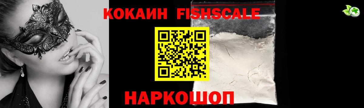 Кокаин Колумбийский Вышний Волочёк