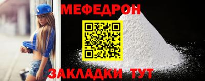 spice Гатчина