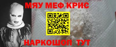 spice Гатчина