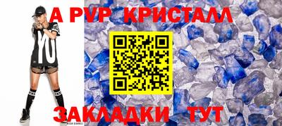 mdpv Гагарин