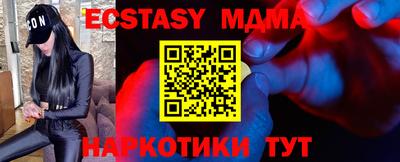 spice Гатчина