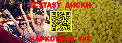 spice Гатчина