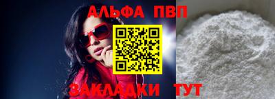 spice Гатчина