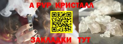 mdpv Гагарин