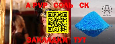 mdpv Гагарин