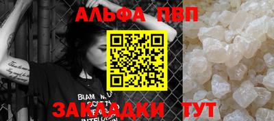 а пвп мука Гай