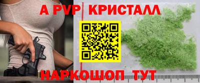 а пвп мука Гай