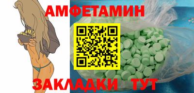 spice Гатчина