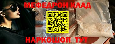 mdpv Гагарин