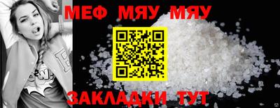 а пвп мука Гай