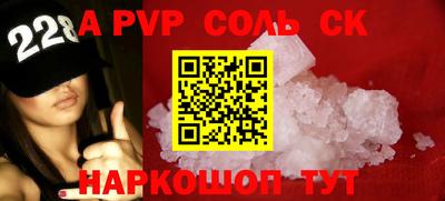 mdpv Гагарин