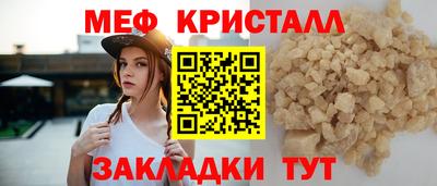 mdpv Гагарин