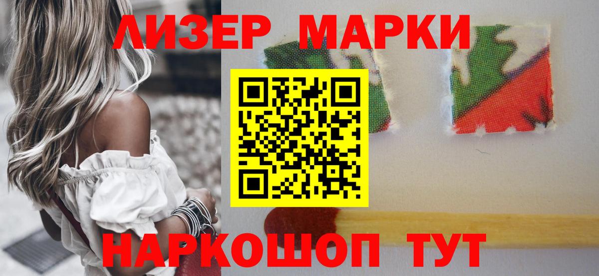Вышний Волочёк  ЛСД экстази  hydra вход  Вход с VPN  ЛСД экстази ecstasy  ЛСД экстази ecstasy 