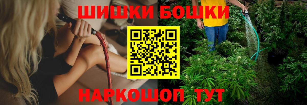 Шишки марихуана гибрид Вышний Волочёк