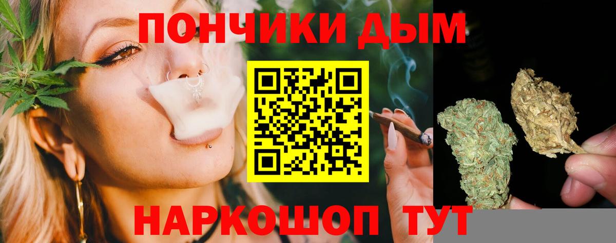 Бошки марихуана Bruce Banner  Вход с VPN  Бошки Шишки Amnesia  Вышний Волочёк 